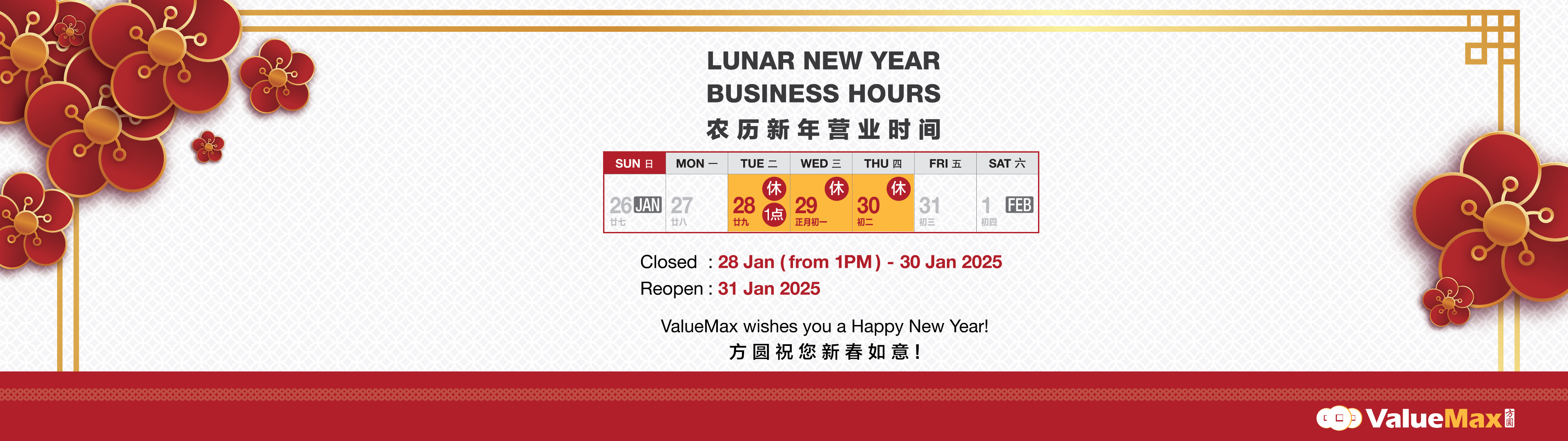 Lunar CNY Operation Hours 2025