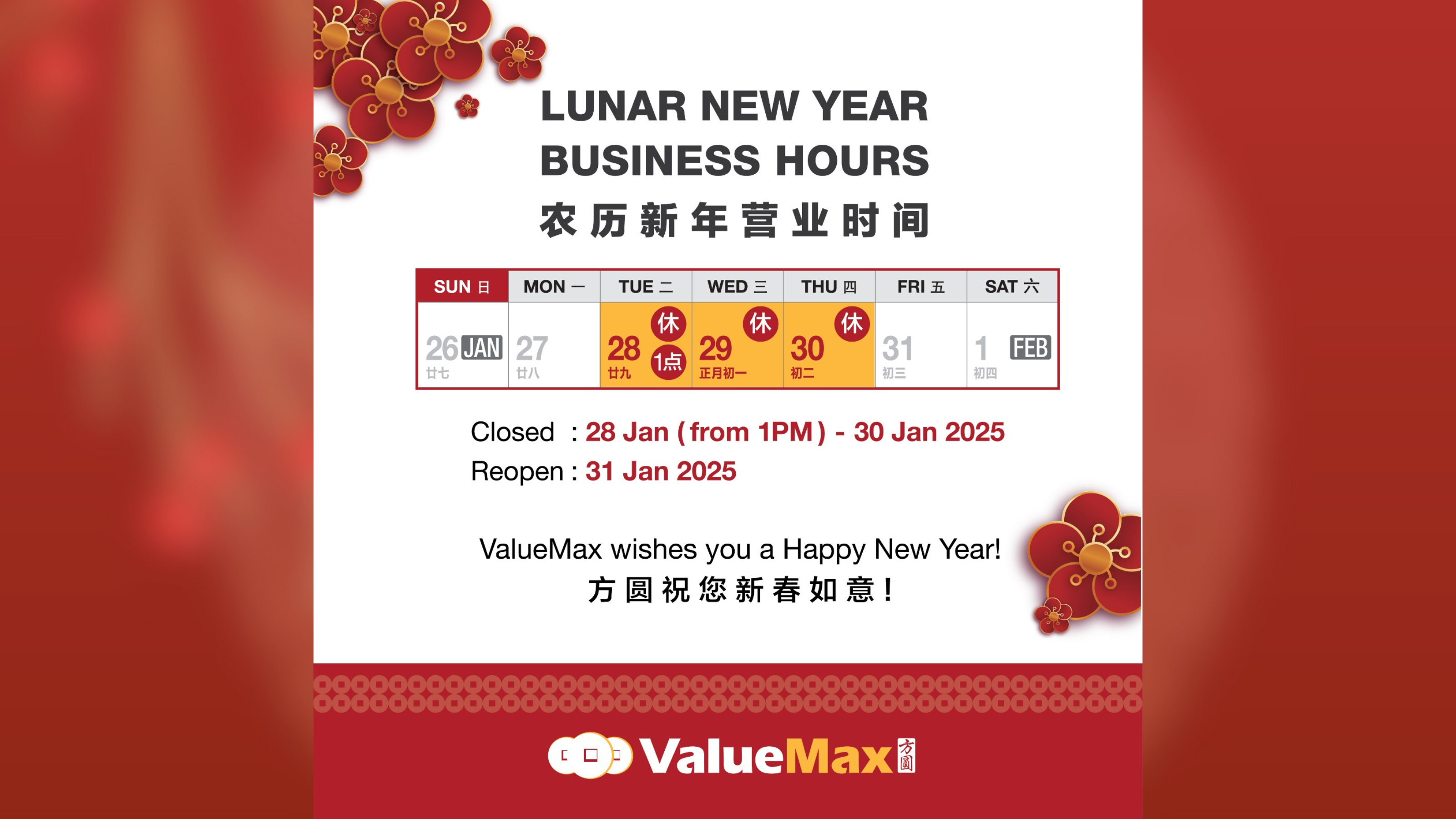 LUNAR CNY 2025