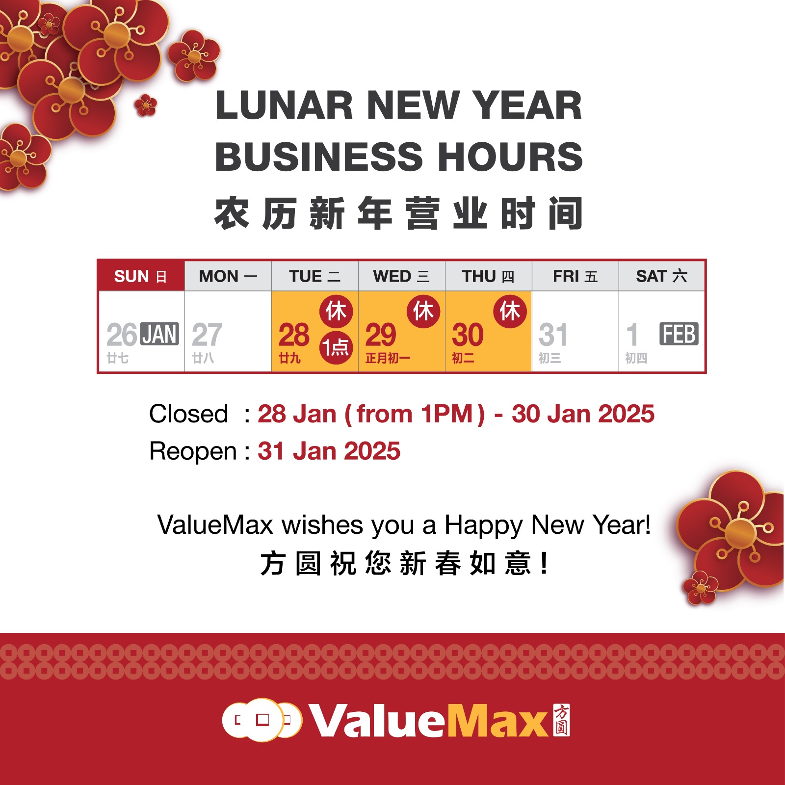 Lunar CNY Operation Hours 25