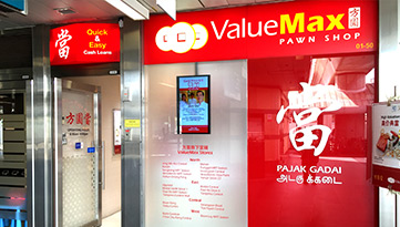 ValueMax Pawnshop - Woodlands MRT store photo